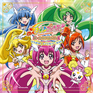 Nao Midorikawa (CV:Marina Inoue) (Smile Precure) AI voice text to speech and AI music cover generator